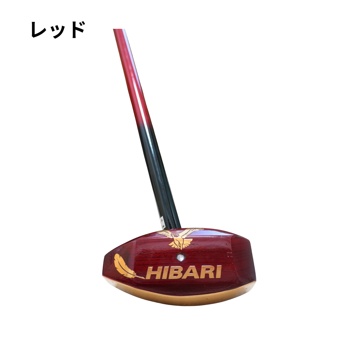 ひばりクラブ GOLD model レッド ヘッド上面 金色ロゴ グラウンドゴルフ ACO