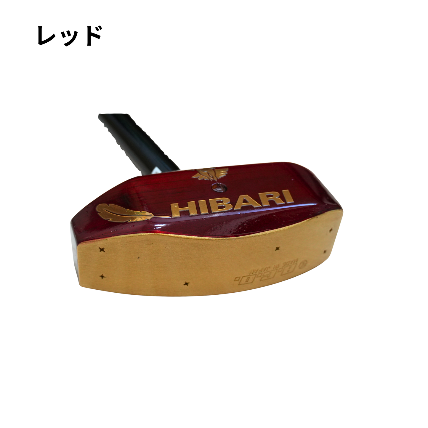 HIBARI グラウンドゴルフクラブ レッド ヘッド側面 真鍮ソール エアコンテインオリジナル