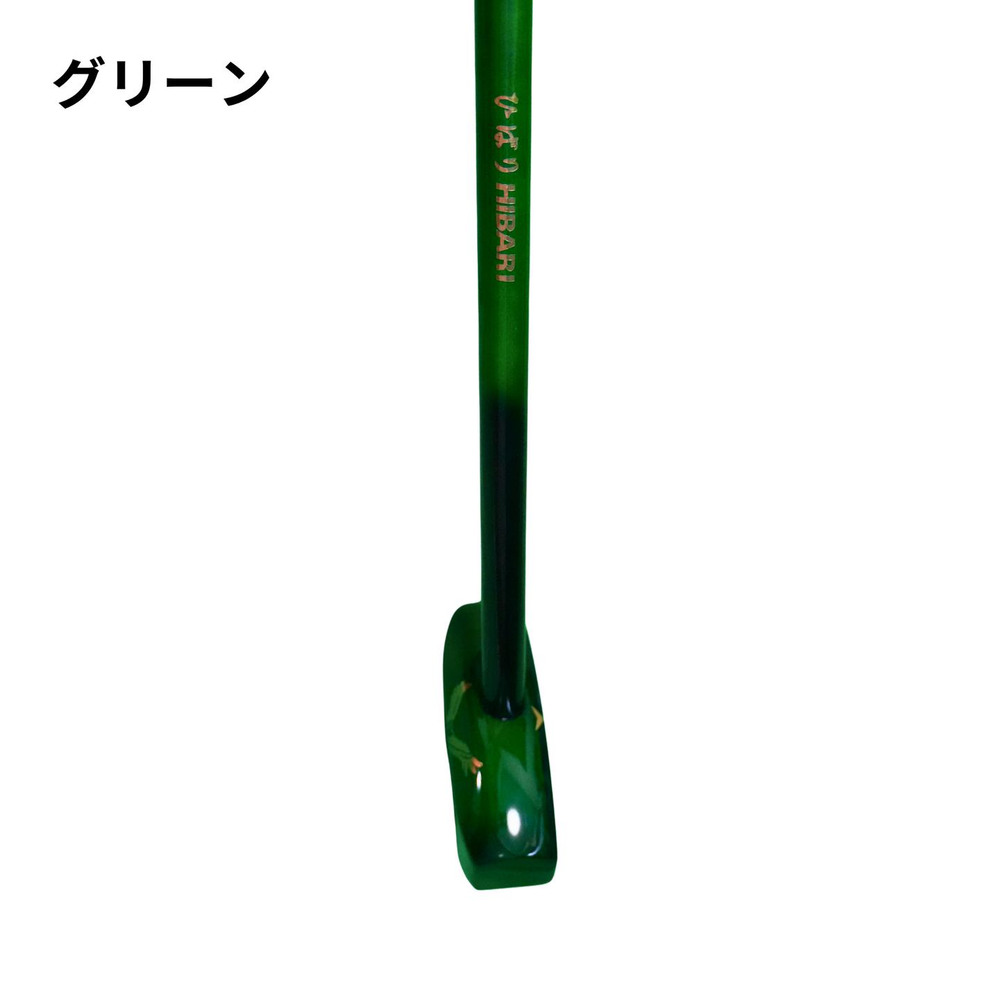 HIBARI グラウンドゴルフクラブ グリーン シャフト ネック部分 ひばりロゴ入り ACO
