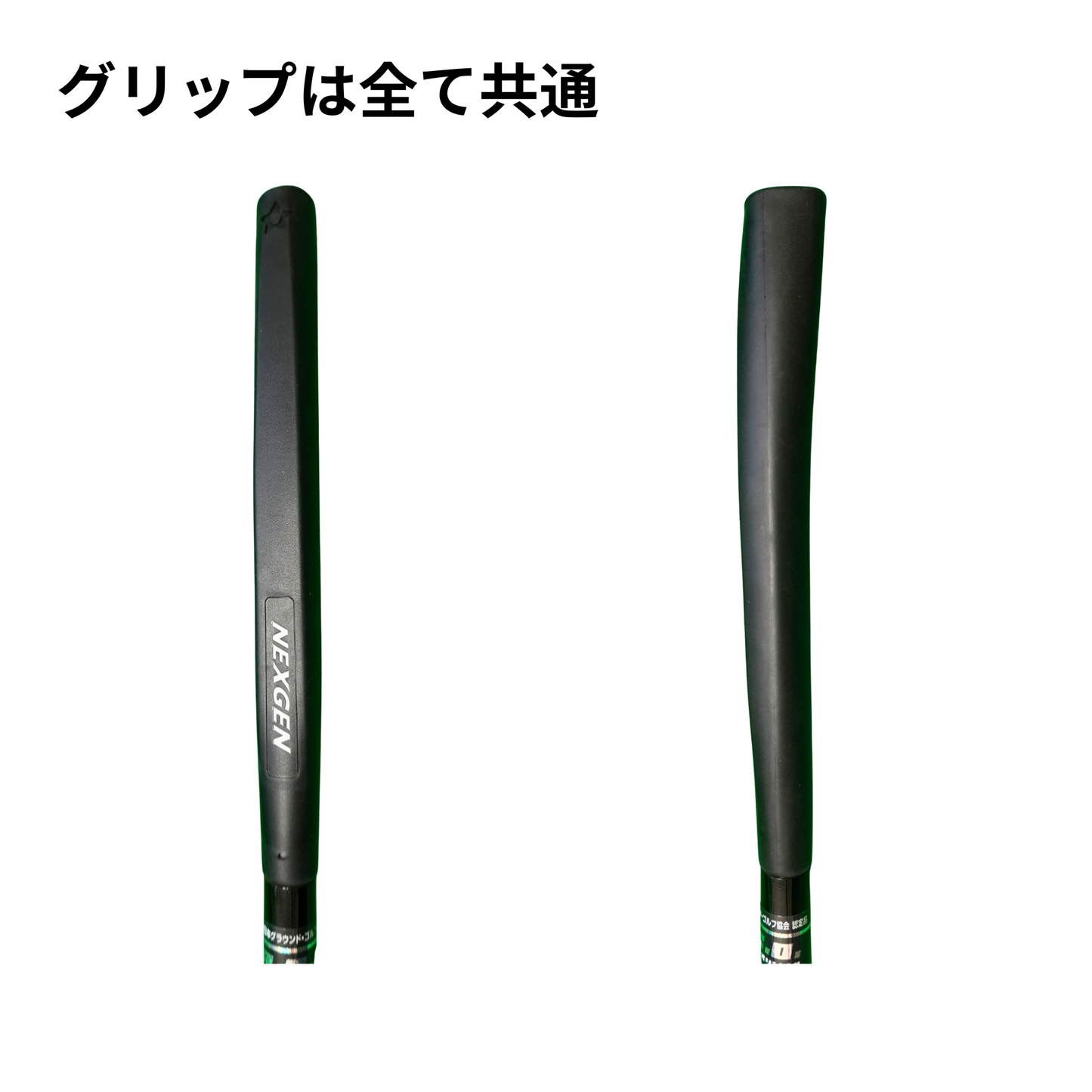 HIBARI グラウンドゴルフクラブ NEXGENグリップ 2タイプ 全色共通 ACO