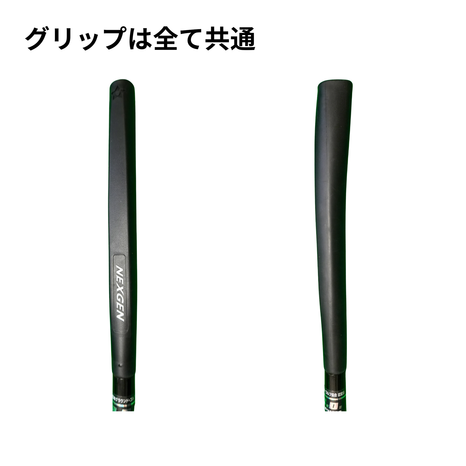 HIBARI グラウンドゴルフクラブ NEXGENグリップ 2タイプ 全色共通 ACO